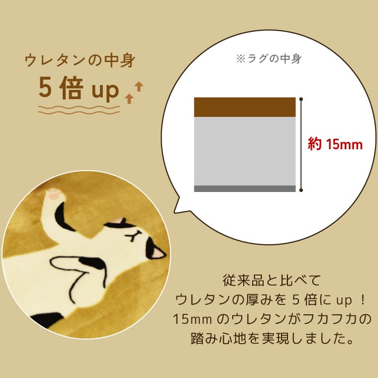 StorePocket ラグ 洗える ラグマット カーペット 猫 Amazon | StorePocket ラグ 洗える ラグマット カーペット 猫 約90